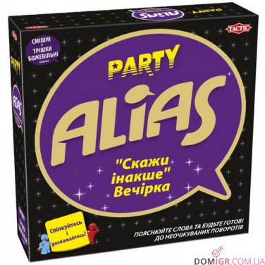 Купить Alias: Вечірка (укр) Alias: Вечірка (укр)